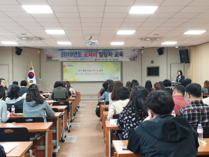 경주교육지원청, 초.중.고 교육비 업무담당자 연수 