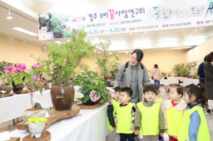 경주시 우리꽃사랑연구회 ‘들꽃! 향기를 품고` 작품 전시회 개최
