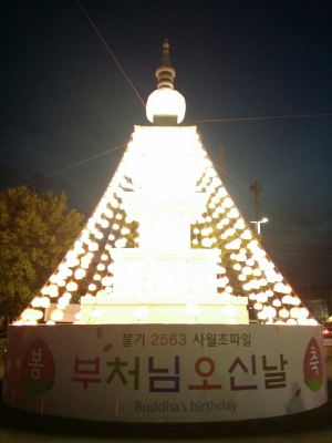 경주시 `자비와 광명이 온누리에~ 부처님 오신 날` 봉축탑 점등 