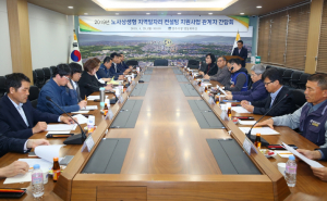 경주시, 노사상생형 지역 일자리컨설팅 지원사업 추진 간담회 개최