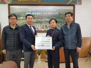경주시 산내면 `건강나라 사우나` 어르신들께 무료 입욕권 전달 