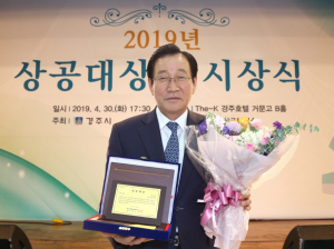 경주시의회, 장동호 의원 ‘2019년 경주상공대상’ 수상 