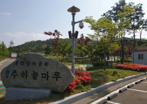 경주시 하늘마루관리사무소, 각종 예쁜 꽃으로 단장 