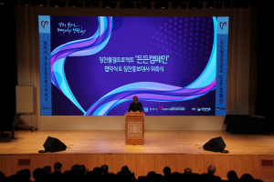 경주시 종합자원봉사센터, 칭찬으로 아름다운 경주! `든든 캠페인` 업무협약 