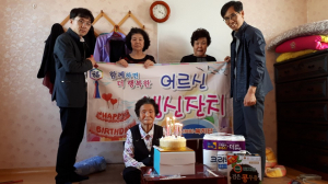 경주시 외동읍 상생복지단, 어르신 생일 잔치 열어 