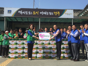 경주시 황남동, 한수원 안전처 `사랑의 두유` 기탁 