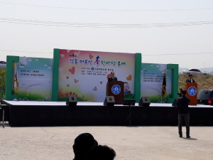 경주시 강동면 ‘제4회 강동 어르신 효 한마당 축제’ 열려 