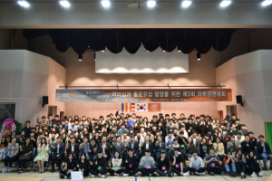 동국대학교 의과대학, 제3회 지혜교육과정 의학경연대회 개최 