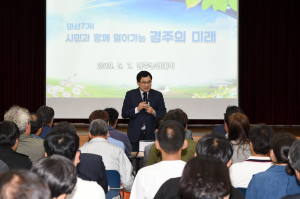 주낙영 경주시장, 경주농업대학 특강