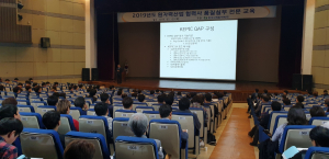 한수원, 협력회사 제2차 품질실무교육 