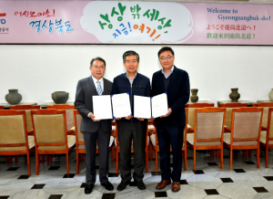 경북문화관광공사, 일본.베트남 현지 관광홍보사무소 개소 