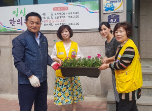 경주시 외동읍, 입실 중앙로 상가 거리 꽃 화분 배부 