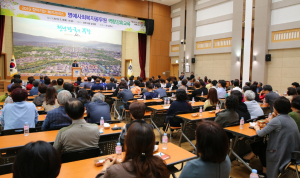 경주시 ‘찾아가는 복지서비스` 명예사회복지공무원 역량강화교육