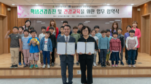 경주시 주민건강지원센터. 의곡초 `학생건강증진` 업무협약 체결 