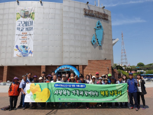 경주시, 정신건강시설연합 `가족 행복 나들이` 