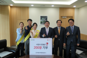한국원자력환경공단 `사랑의 헌혈` 행사 전개 