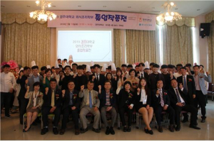 경주대, 외식조리학부 외식창업페스티벌 및 ‘외식DAY’ 축제 개최 