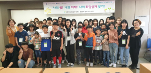 경주시 여성새로일하기센터, 워킹맘 자녀진로설계 프로그램 운영