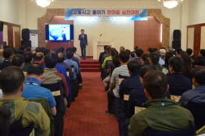 경주경찰서, 사업용차량 운수종사자 교통안전교육 