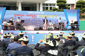 경주세계문화엑스포 직원들, 경북도 동부청사 개청식 축하무대 선보여 