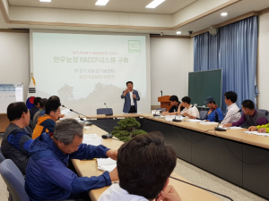 경주시, 천년한우 HACCP인증 신규농장 기술교육 
