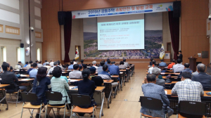 경주시, 공동주택 소방. 방범교육 