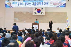 경주시, 스포츠로 장애와 비장애를 넘어선 `아름다운 동행’ 