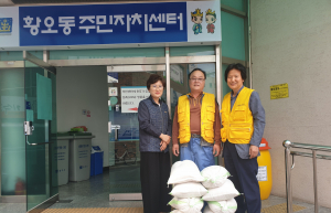 경주시 황오동, 이규섭세무사 `사랑의 쌀` 기탁 