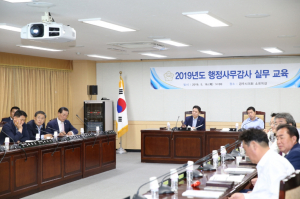 경주시의회 ‘2019행정사무감사 대비 실무교육’ 