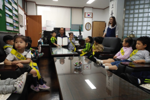 경주시 성건동, 어린이 일일 명예 성건동장 행사 시행 