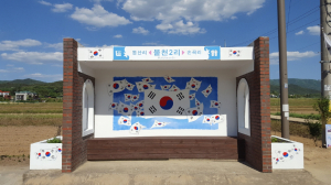 경주시 천북면, 이색 태극기 버스승강장 눈길 