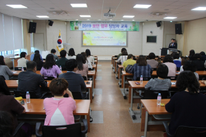 경주교육지원청, 보안업무 담당자 연수