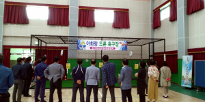 경주교육지원청, 유.초등교(원)장 연수회 개최 