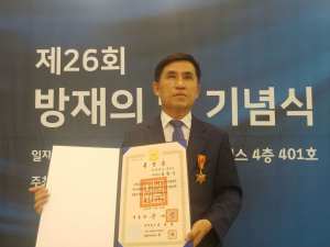 경주시, 최병식 건설과장 `녹조근정훈장` 수상 