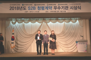 신라공고 ˝S2B 청렴계약 2년 연속 우수기관˝ 선정 
