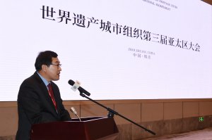 경주시, 제15차 세계유산도시기구 세계총회 참석 