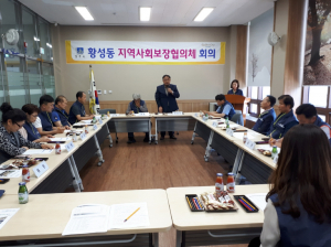 경주시 황성동 지역사회보장협의체, 복지사각지대 지원 방안 논의 