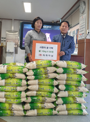 경주시 중부동, 최화자씨 `아름다운 사랑나눔` 