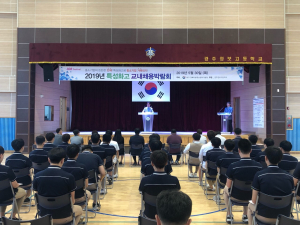 경주정보고등학교, 2019년 교내 채용박람회 개최 