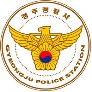 경주경찰서, 암행순찰차 운용 `교통법규 위반행위 집중단속` 
