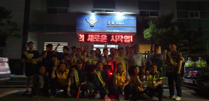 경주시 동천동, 범죄예방 유관기관 협업 순찰 