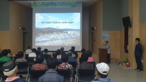 경주시 강동면, 기초생활거점 육성사업 착수보고회 개최  