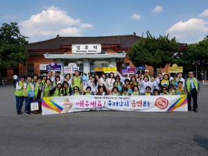 경주시 보건소, 제32회 세계 금연의 날 기념 행사 개최 