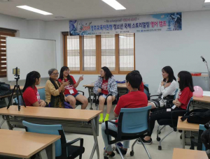 경주교육지원청, 청소년 국제 스토리텔링 영어 캠프 개최 
