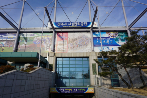 경주시 시설관리공단, 호국보훈의 달 `국가유공자 감사 이벤트` 