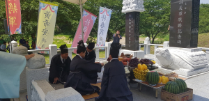 한수원 월성원자력본부, 양남면 임란의사 추모제 지원 