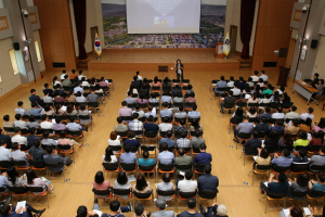 경주시, 공직자 상반기 폭력예방 통합교육