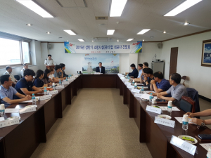 경주소방서, 소방시설(관리)업 대표자 간담회 개최 