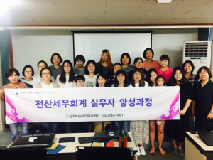 경주시 여성새로일하기센터, 경력단절여성 직업교육훈련 수료식 열려 