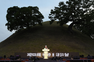 경주시, 꽃으로 피어난 경주시민!! 제12회 경주시민의 날 `대성황` 
